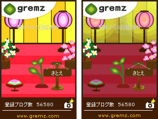 f:id:sa_to_e:20120303205351g:image