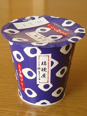 f:id:sa_to_e:20120305210151j:image