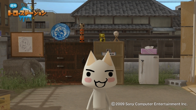f:id:sa_to_e:20120308210539j:image:w400