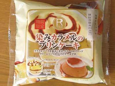 f:id:sa_to_e:20120309204055j:image