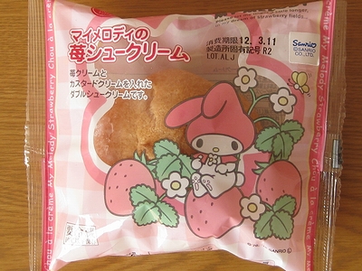 f:id:sa_to_e:20120311210633j:image