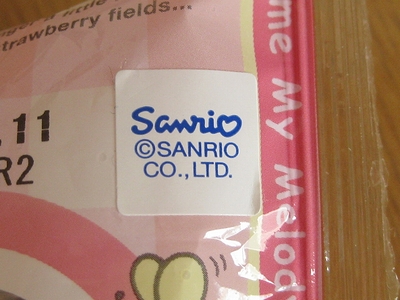 f:id:sa_to_e:20120311210635j:image