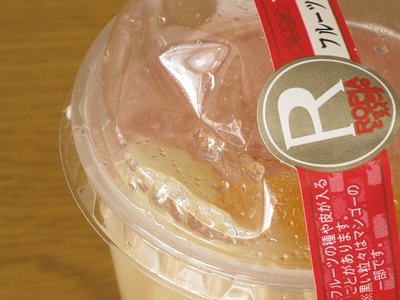 f:id:sa_to_e:20120322211256j:image