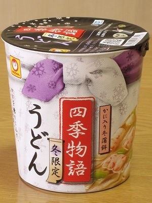f:id:sa_to_e:20120405210953j:image