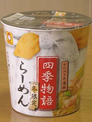 f:id:sa_to_e:20120405210958j:image