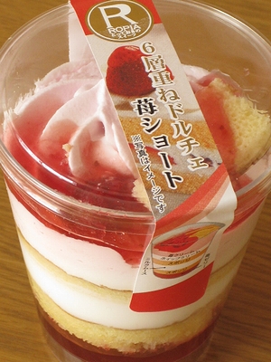 f:id:sa_to_e:20120406203726j:image