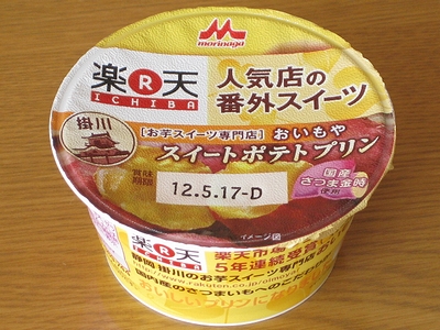 f:id:sa_to_e:20120415210030j:image