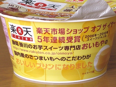 f:id:sa_to_e:20120415210034j:image