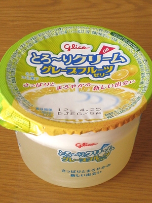 f:id:sa_to_e:20120425204934j:image