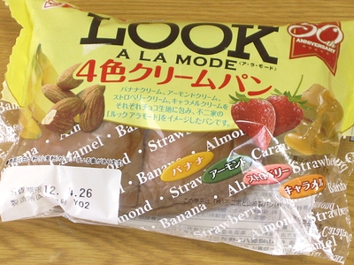 f:id:sa_to_e:20120429205321j:image f:id:sa_to_e:20120429205321j:image