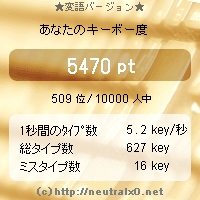 f:id:sa_to_e:20120501211751g:image