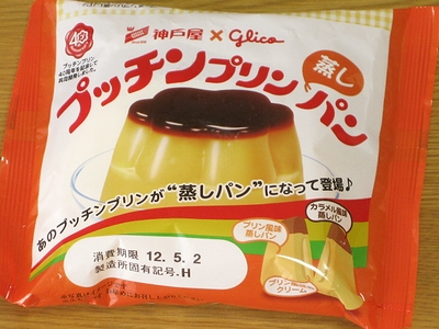 f:id:sa_to_e:20120502203926j:image