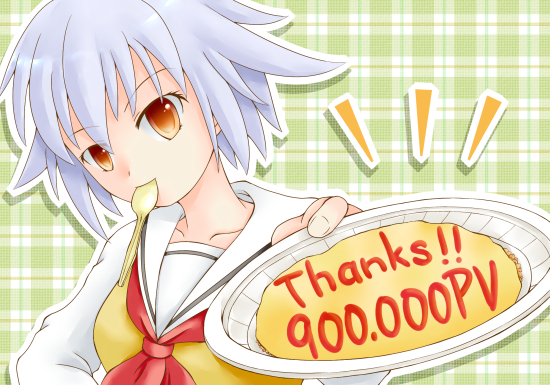 f:id:sa_to_e:20120508205409j:image f:id:sa_to_e:20120508205409j:image