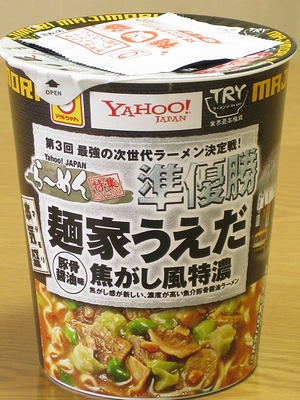 f:id:sa_to_e:20120509204356j:image