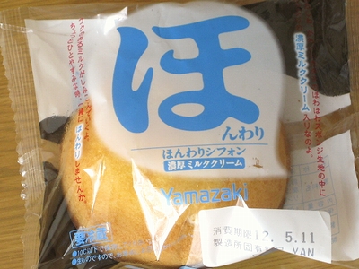 f:id:sa_to_e:20120512210109j:image