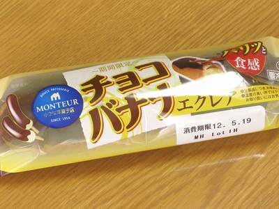 f:id:sa_to_e:20120522210524j:image