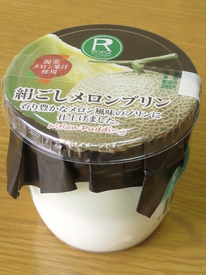 f:id:sa_to_e:20120526210814j:image