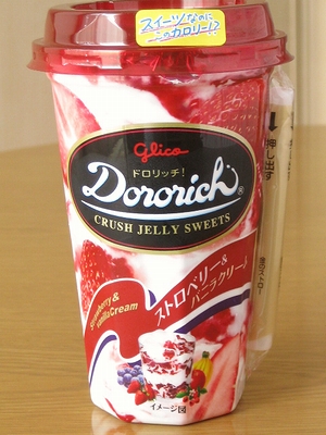 f:id:sa_to_e:20120603211442j:image
