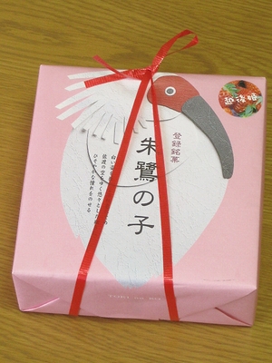 f:id:sa_to_e:20120607210120j:image