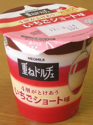 f:id:sa_to_e:20120614205611j:image