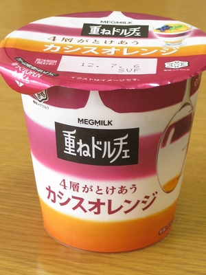 f:id:sa_to_e:20120710205726j:image