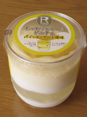 f:id:sa_to_e:20120719204201j:image