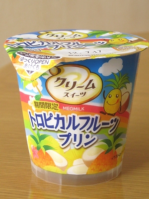 f:id:sa_to_e:20120724210731j:image