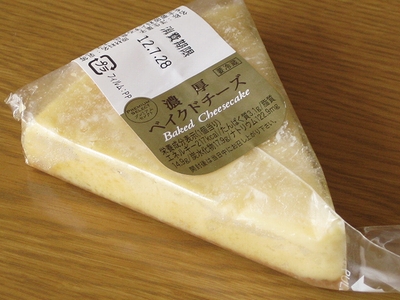 f:id:sa_to_e:20120803204958j:image