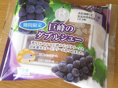 f:id:sa_to_e:20120807204529j:image
