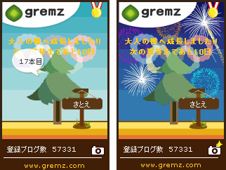 f:id:sa_to_e:20120807204741g:image