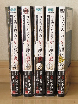 f:id:sa_to_e:20120822204331j:image