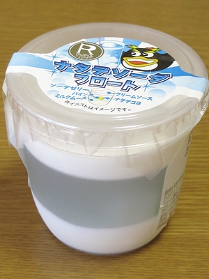 f:id:sa_to_e:20120823204218j:image