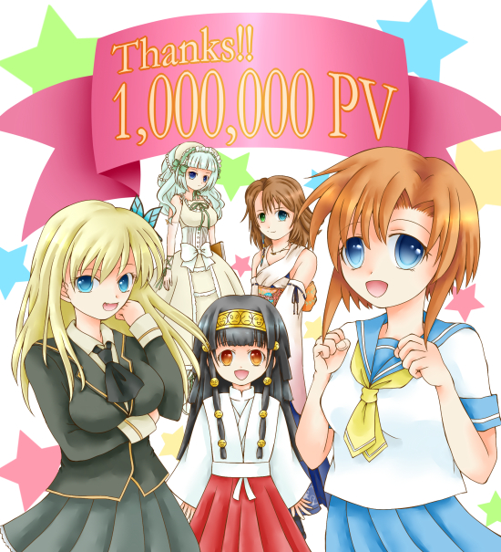f:id:sa_to_e:20120825204238j:image f:id:sa_to_e:20120825204238j:image