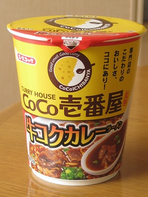 f:id:sa_to_e:20120829205419j:image