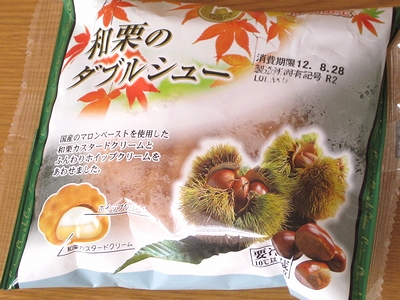 f:id:sa_to_e:20120902205510j:image