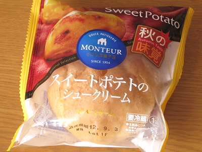 f:id:sa_to_e:20120912203326j:image