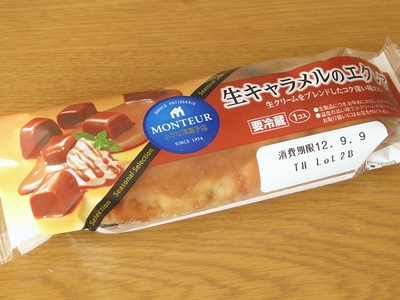 f:id:sa_to_e:20120919210425j:image