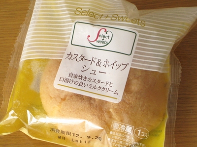 f:id:sa_to_e:20120925205315j:image