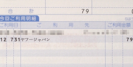 f:id:sa_to_e:20120927205900j:image f:id:sa_to_e:20120927205900j:image