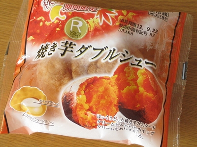 f:id:sa_to_e:20121002204740j:image