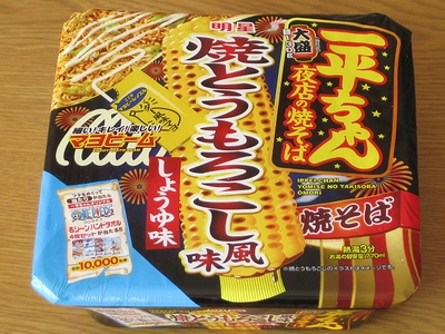 f:id:sa_to_e:20121004204306j:image f:id:sa_to_e:20121004204306j:image