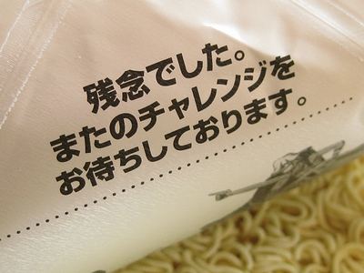 f:id:sa_to_e:20121004204430j:image f:id:sa_to_e:20121004204430j:image
