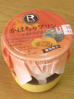 f:id:sa_to_e:20121014203954j:image