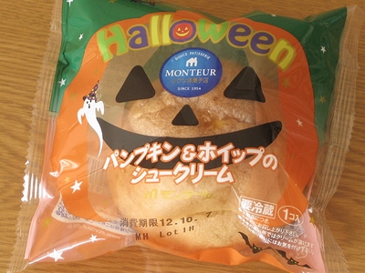 f:id:sa_to_e:20121019205047j:image