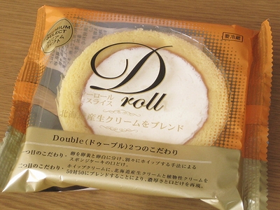 f:id:sa_to_e:20121028210700j:image