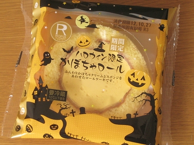 f:id:sa_to_e:20121029234644j:image