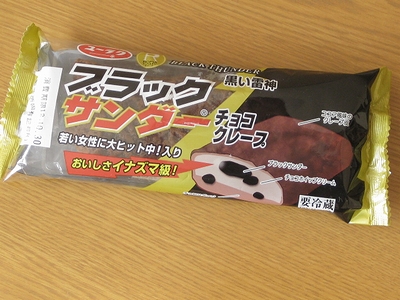 f:id:sa_to_e:20121105204450j:image