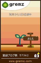 f:id:sa_to_e:20121113210713g:image