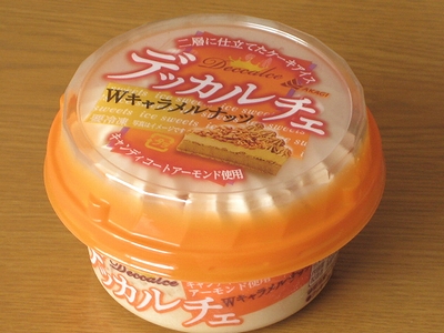 f:id:sa_to_e:20121115204641j:image