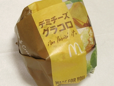 f:id:sa_to_e:20121126210844j:image